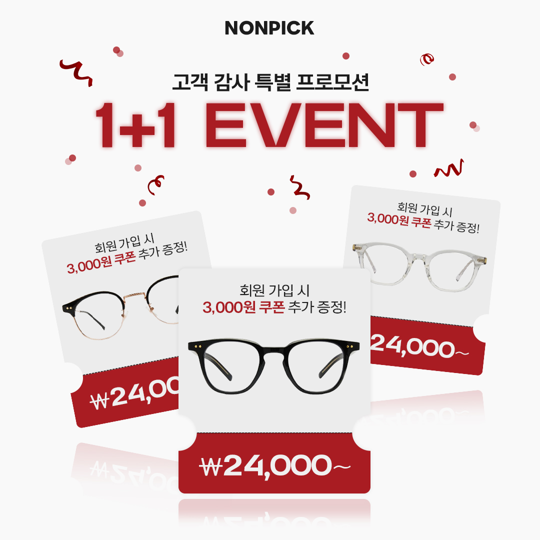 NONPICK