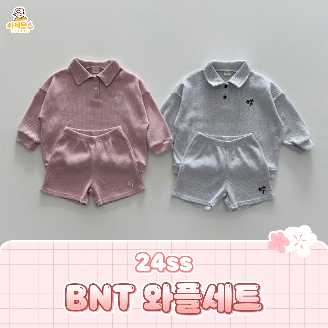 아이틴스