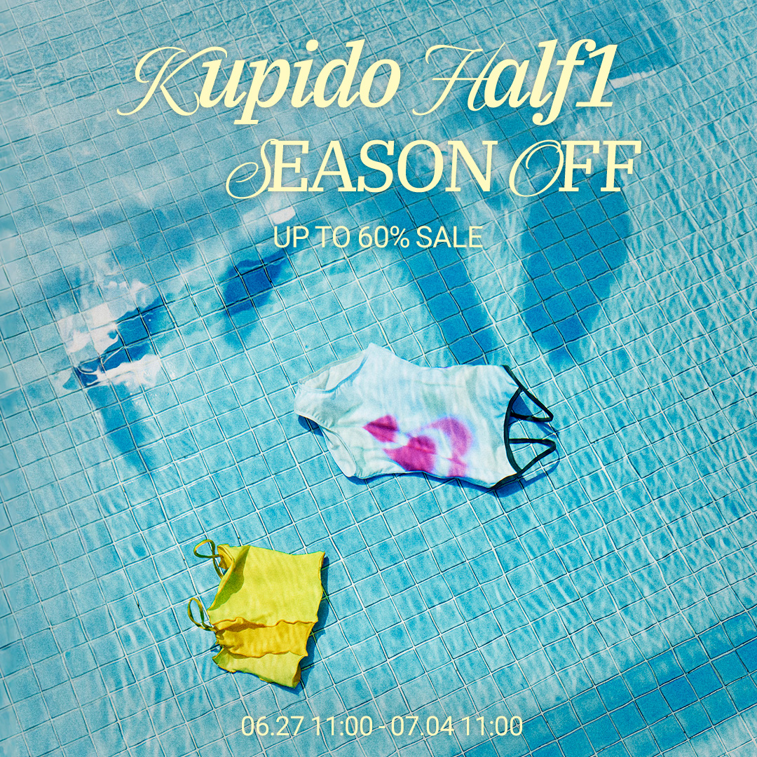 kupido