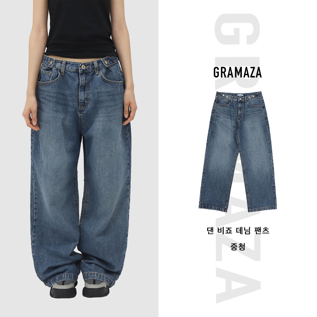 GRAMAZA