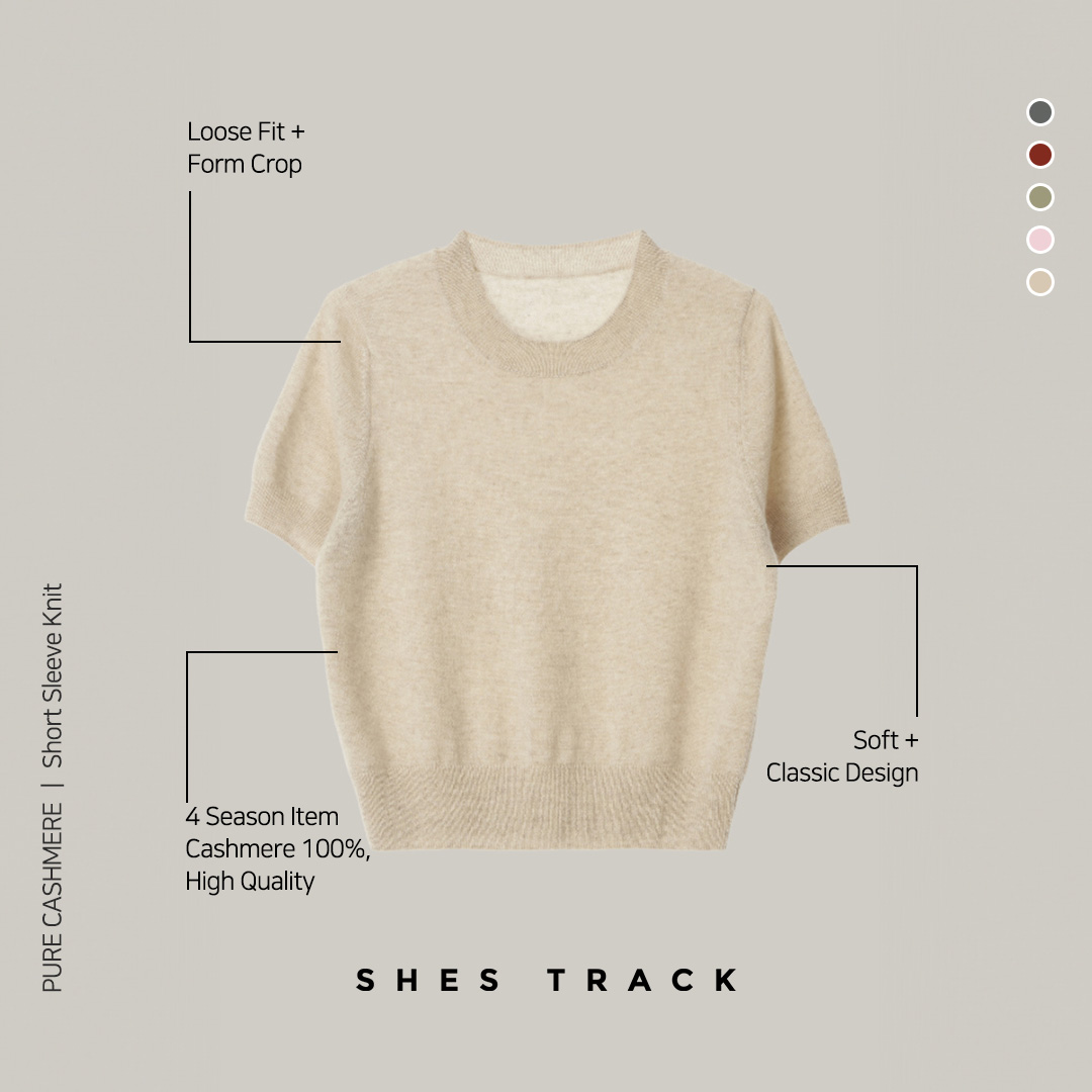 SHES TRACK